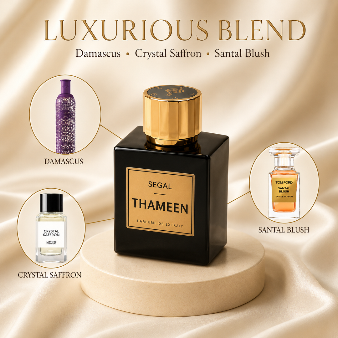 Thameen - ثمين