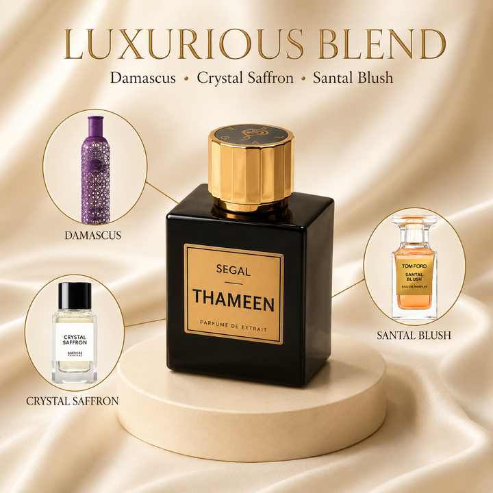 Thameen - ثمين