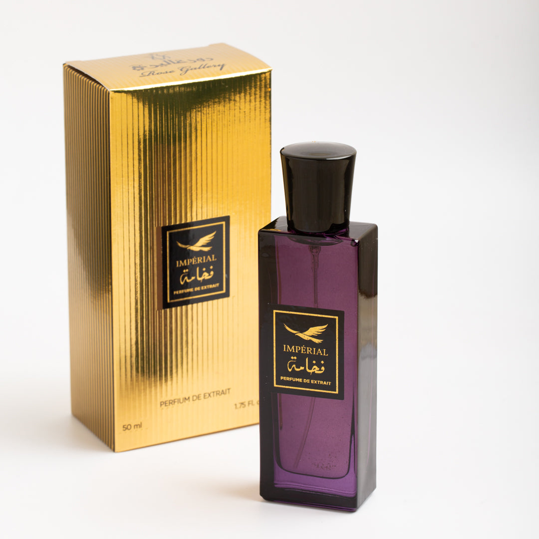 Fakhama - فخامة